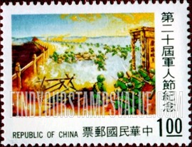 FindYourStampsValue: Battle at Marco Polo Bridge, July 7, 1937 - 马可波罗桥的战斗, 1937年7月7日