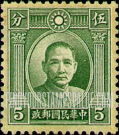FindYourStampsValue: Dr. Sun Yatsen - 孙逸仙博士