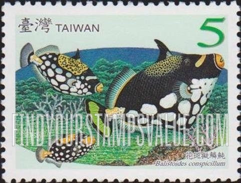 FindYourStampsValue: Fish: Balistoides conspicillum - 台湾珊瑚礁鱼类: 花斑拟鳞鲀