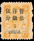 FindYourStampsValue: Preceding Issues Surcharged in Black - 先前的发行量在黑色附加费