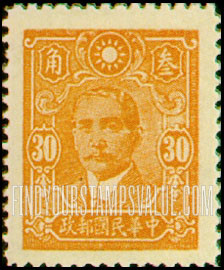 FindYourStampsValue: Dr. Sun Yat-sen - 孙逸仙博士