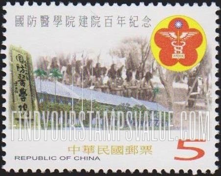 FindYourStampsValue: National Defense Medical Center, Century: Medical students, old medical school building - 国防医学院建院百年纪念: 医科学生,老医学院建设