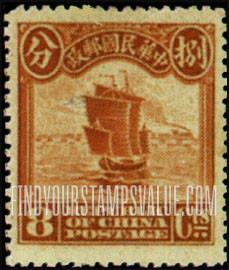 FindYourStampsValue: Junk - 帆船