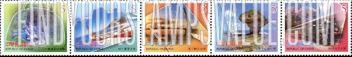 FindYourStampsValue: Tourism Greeting Stamps - 旅游问候邮票