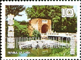 FindYourStampsValue: Taiwan Scenery: Eternal Castle and moat - 台湾风景: 亿载金城