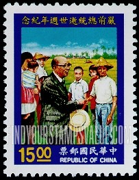 FindYourStampsValue: President Yen Chia-kan, 1st death anniversary: Greeting farm family - 严前总统逝世周年纪念: 问候农场家庭