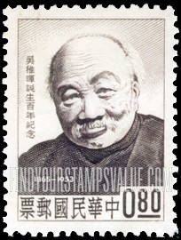 FindYourStampsValue: Wu Chih-hwei - 吴稚晖
