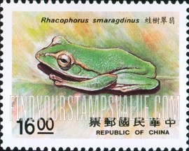 FindYourStampsValue: Amphibians: Rhacophorus smaragdinus - 两栖类: 翡翠树蛙