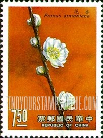 FindYourStampsValue: Fruit Tree Blossoms: Prunus armeniaca - 果树的开花: 杏花