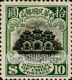 FindYourStampsValue: Gateway, Hall of Classics, Peking - 北京经典之门
