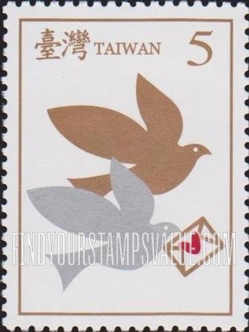 FindYourStampsValue: Doves - 鸽子