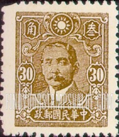 FindYourStampsValue: Dr. Sun Yat-sen - 孙逸仙博士