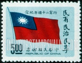 FindYourStampsValue: Flag - 旗