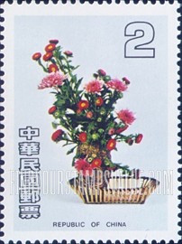 FindYourStampsValue: Floral Arrangement - 中国插花