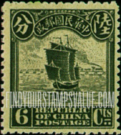 FindYourStampsValue: Junk - 帆船
