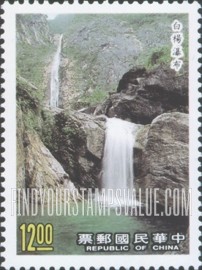 FindYourStampsValue: Taroko National Park: Waterfall, Cirque of Nanhu  - 太鲁阁国家公园: 白裼瀑布，南湖