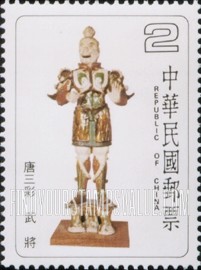FindYourStampsValue: T’ang Dynasty pottery: Soldier - 唐代陶器 (唐三彩): 武将