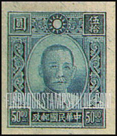 FindYourStampsValue: Dr. Sun Yat-sen - 孙逸仙博士
