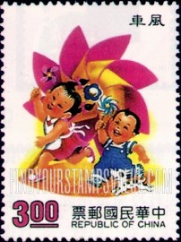 FindYourStampsValue: Children’s Toys: Pinwheels - 童玩:风车