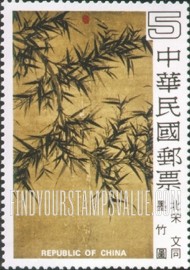 FindYourStampsValue: Paintings: Bamboo, Wen T’ung - 画:墨竹图, 文同