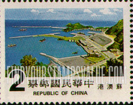 FindYourStampsValue: Su-ao Harbor - 苏澳港