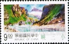 FindYourStampsValue: Yangtze River: Three Small Gorges (Dragon Gate, Pawu, and Titsui) - 长江风光: 小三峡（有龙门峡、巴雾峡及滴翠峡）