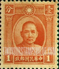 FindYourStampsValue: Dr. Sun Yatsen - 孙逸仙博士