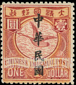FindYourStampsValue: London Issue: Wild goose, Overprinted in Blue, Carmine or Black – 伦敦系列: 蓝色,胭脂红色或黑色印的雁