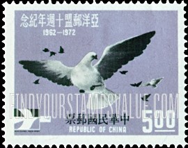 FindYourStampsValue: Nine Flying Doves - 九只飞翔的鸽子