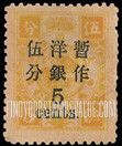 FindYourStampsValue: Preceding Issues Surcharged in Black - 先前的发行量在黑色附加费