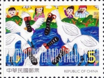 FindYourStampsValue: Children’s Art: Winning drawings in children’s stamp design competition: Birds with black bills - 儿童画：在儿童邮票设计比赛中获奖的画: 黑喙的鸟