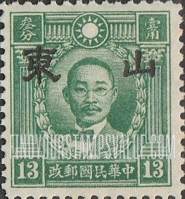 FindYourStampsValue: Japanese Occupation of Shantung (North China): Martyrs Issue: Chu Chih-hsin, Overprinted - 日本占领:山东 (华北):烈士系列:朱执信:加盖“山东”邮票