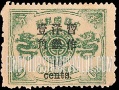 FindYourStampsValue: Preceding Issues Surcharged in Black - 先前的发行量在黑色附加费