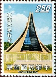 FindYourStampsValue: Luce Chapel, Tunghai University - 东海大学教堂