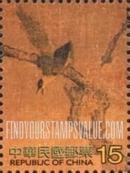 FindYourStampsValue: Sung Dynasty Calligraphy and Painting: Detail of magpie on branch, from Magpies and Hare - 故宫宋代书画: 崔白 双喜图 (在树枝上鹊的细节,从鹊和野兔)