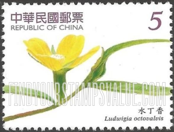 FindYourStampsValue: Flowers: Ludwigia octovalvis - 台湾原生花卉: 水丁香