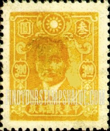 FindYourStampsValue: Dr. Sun Yat-sen - 孙逸仙博士