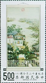 FindYourStampsValue: June - 六月