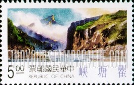 FindYourStampsValue: Yangtze River: Sheer cliffs, Chuntang Gorge - 长江风光: 陡峭的悬崖, 翟 塘峡