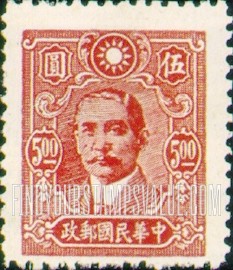 FindYourStampsValue: Dr. Sun Yat-sen - 孙逸仙博士
