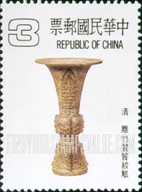 FindYourStampsValue: Various bamboo carved objects. Ch’ing dynasty: Tao-t’ieh motif vase - 古代雕竹器: 雕竹饕餮纹觚, 清代