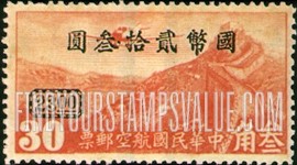 FindYourStampsValue: AIR POST: Junkers F-13 over Grate Wall, Surcharged - 航空邮件: 容克斯F-13在长城上空, 套印的附加费