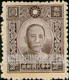 FindYourStampsValue: Dr. Sun Yat-sen - 孙逸仙博士