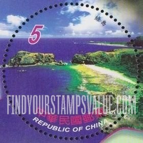 FindYourStampsValue: Taipei 2005 International Stamp Exhibition: Green Island and shoreline - 台北2005第十八届亚洲国际邮展: 绿岛和海岸线