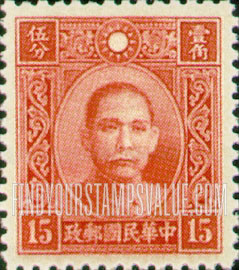 FindYourStampsValue: Dr. Sun Yatsen - 孙逸仙博士