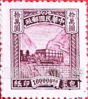 FindYourStampsValue: PARCEL POST: Post truck - 包装印纸: 邮政卡车