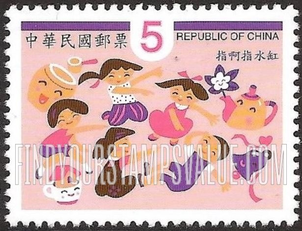 FindYourStampsValue: Children’s Rhymes: Point to the Water Vat - 童谣: 指啊指水缸
