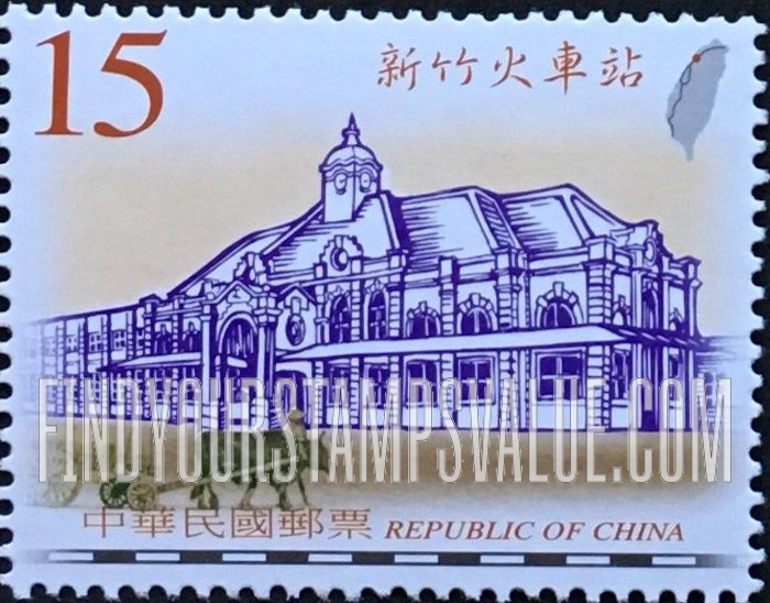 FindYourStampsValue: Old Train Stations: Hsinchu Station, ox and cart - 台湾老火车站: 新竹火车站, 牛和车