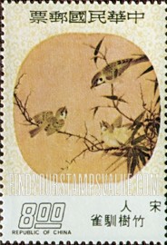 FindYourStampsValue: Tame Sparrow among Bamboo - 竹树驯雀