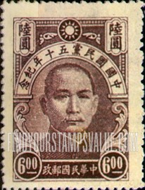FindYourStampsValue: 50th anniversary of the Kuomintang - 国民党五十周年